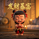 pg寻宝黄金城